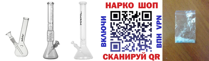 Купить наркотики цена Знаменск APVP Каннабис Cocaine