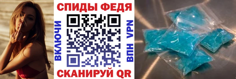 АМФ Розовый  Знаменск 