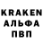 Альфа ПВП Crystall Sheena Lison