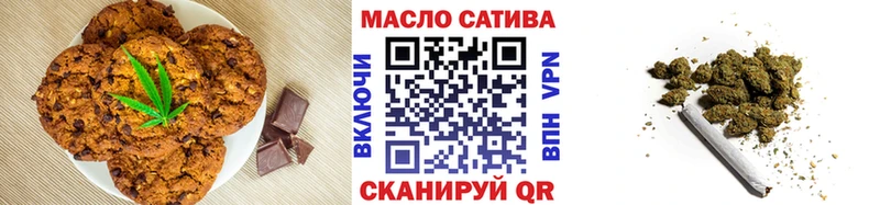 Canna-Cookies марихуана Знаменск
