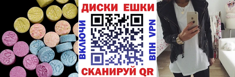 ЭКСТАЗИ Philipp Plein магазин наркотиков Знаменск