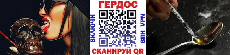 где можно купить наркотик  Знаменск  Героин герыч 