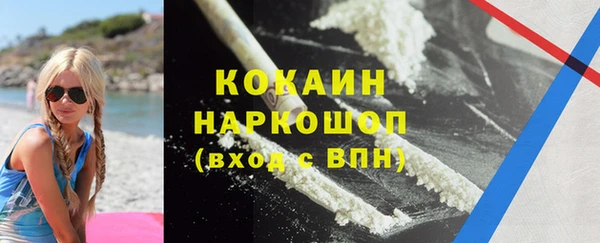jwh Аркадак