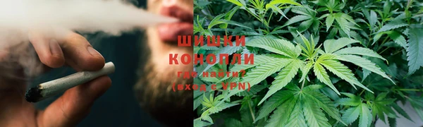 герыч Армянск