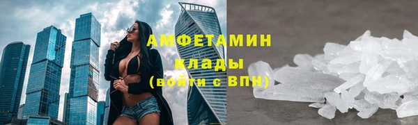мефедрон мука Арсеньев