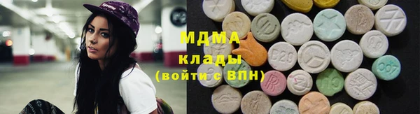 герыч Армянск
