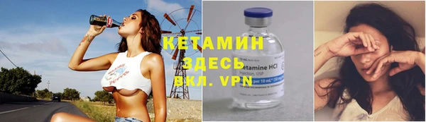 мефедрон мука Арсеньев