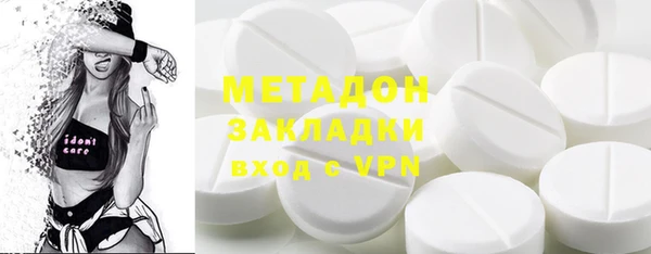 мефедрон мука Арсеньев