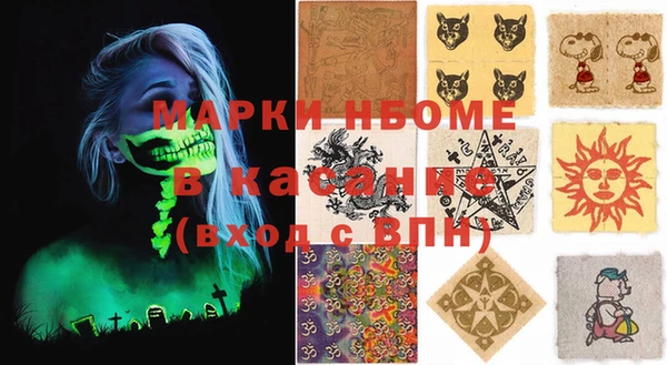 мефедрон мука Арсеньев
