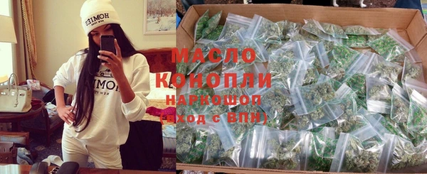 мефедрон мука Арсеньев