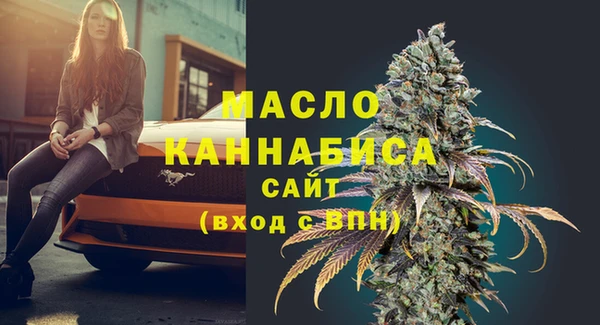 мефедрон мука Арсеньев