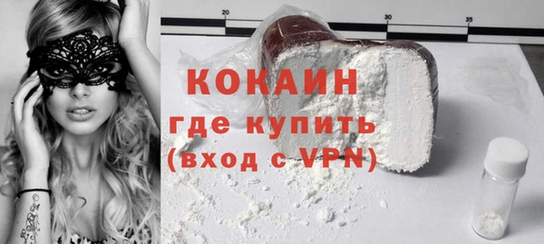 герыч Армянск