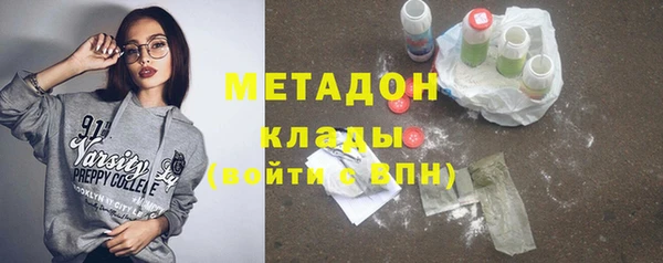 мефедрон мука Арсеньев