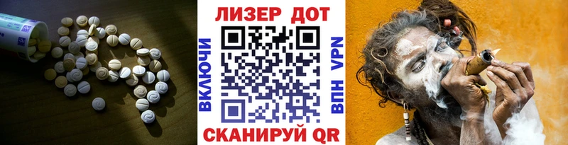 LSD-25 экстази кислота  Знаменск 