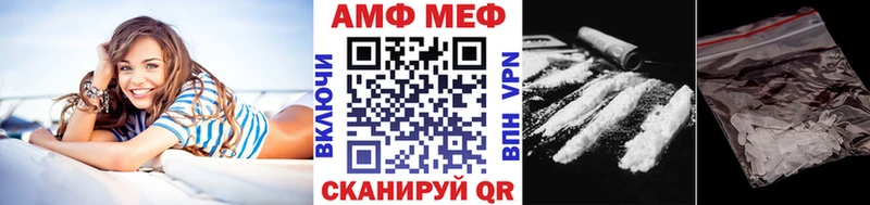 Метамфетамин мет  Знаменск 