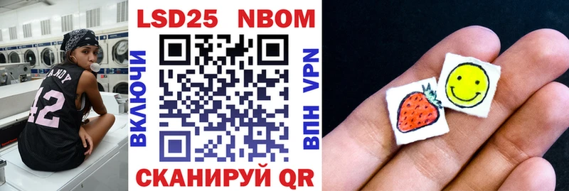 Марки N-bome 1,5мг МЕГА как войти Знаменск