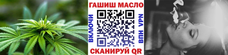 ТГК концентрат  купить  цена  Знаменск 