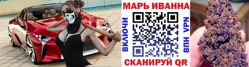 Канабис Bruce Banner  закладка  Знаменск 